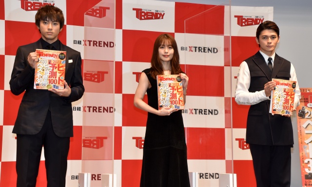 『日経トレンディ』が選ぶ『2021年 今年の顔』に選出された山田裕貴、有村架純と『2022年 来年の顔』に選出された眞栄田郷敦 (C)ORICON NewS inc.