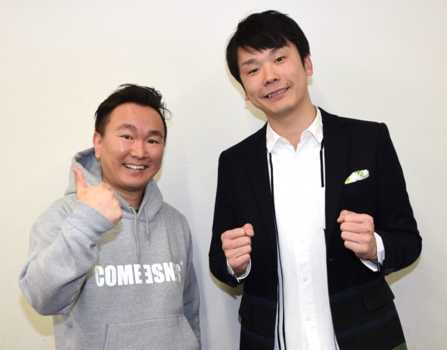 かまいたち(左から)山内健司、濱家隆一 (C)ORICON NewS inc.