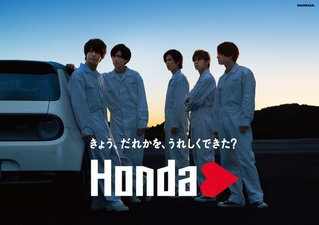 Honda新TVCM『Hondaハート はじまる。』篇に出演するKing & Prince