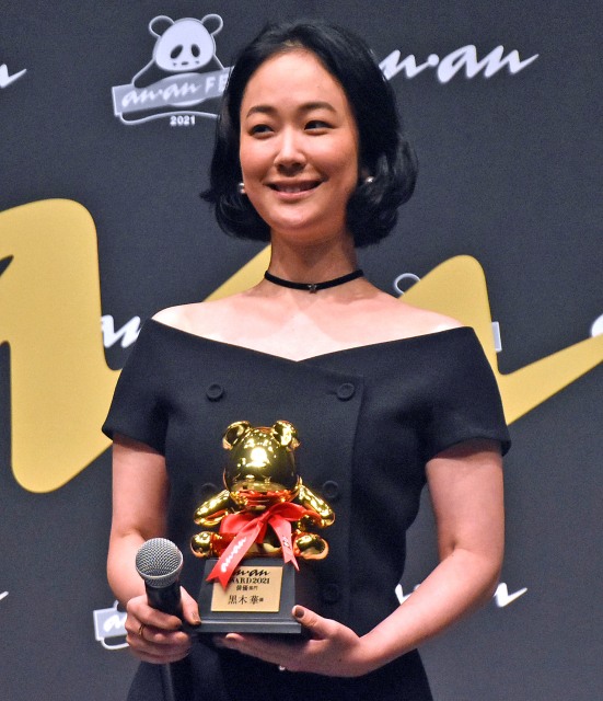 『anan AWARD 2021』授賞式に出席した黒木華 (C)ORICON NewS inc.