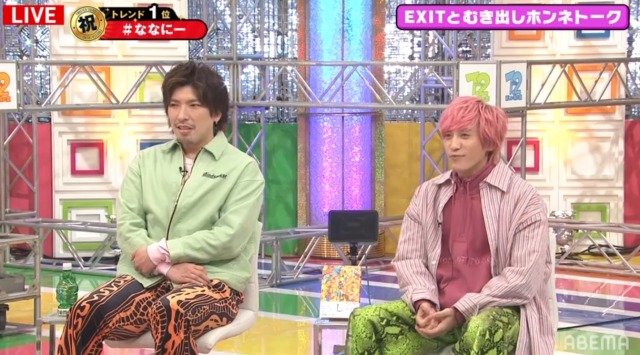 『7.2 新しい別の窓#44』に出演したEXIT(C)AbemaTV, Inc.