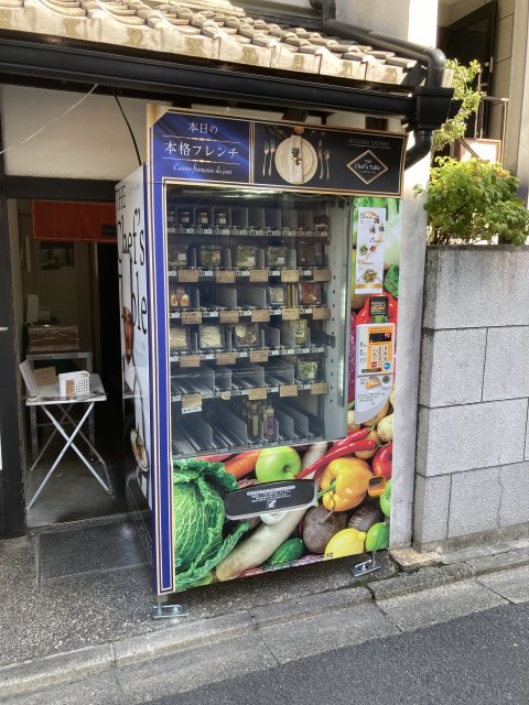 「キッチンラボ」の店頭に設置されたフランス料理の自動販売機