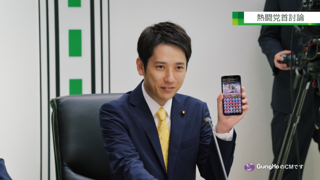 パズドラ新TVCM「パズドラ党/党首討論」篇に出演する二宮和也