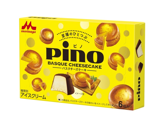 新発売の『ピノ バスクチーズケーキ』