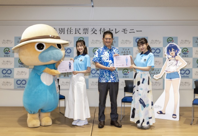 『白い砂のアクアトープ』特別住民票交付記念セレモニーに参加した伊藤美来&逢田梨香子