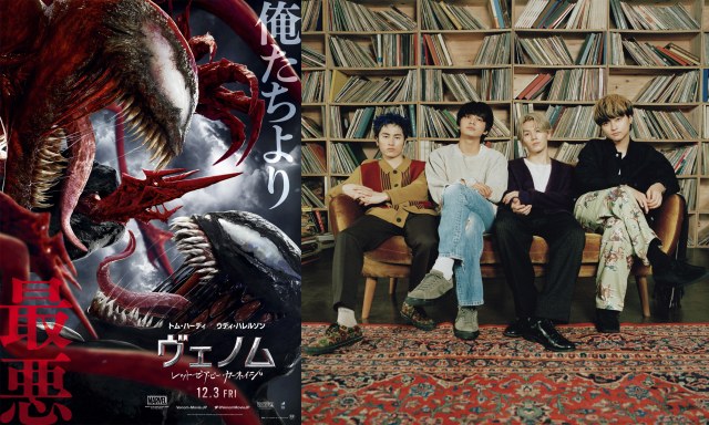 映画『ヴェノム:レット・ゼア・ビー・カーネイジ』(12月3日公開)DISH//が日本語吹替版主題歌を担当(C)2021 CTMG. (C)& TM 2021 MARVEL. All Rights Reserved.