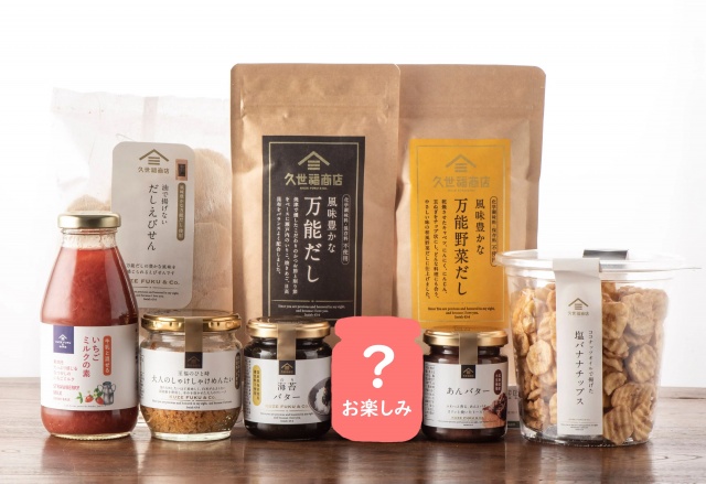久世福商店のオンライン限定「2022年 福袋」より『久世福 福袋<梅>』(税込4200円)
