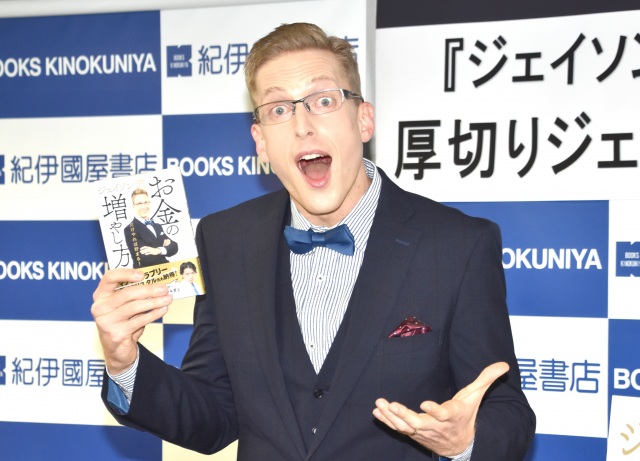 “貯金主義”に喝を入れた厚切りジェイソン (C)ORICON NewS inc.