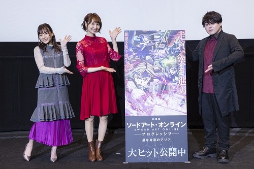 (左から)水瀬いのり、戸松遥、松岡禎丞