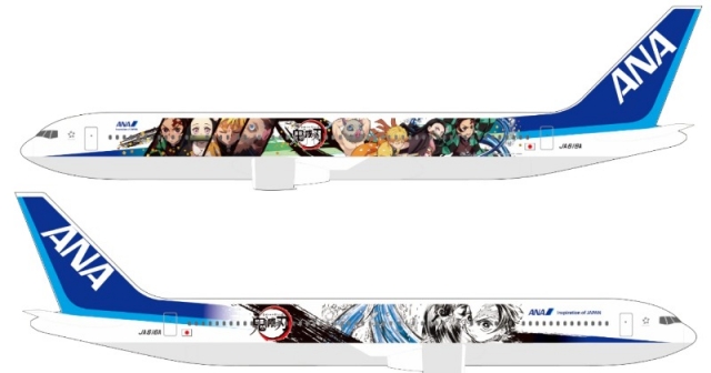 『鬼滅の刃』×ANAがコラボ 特別デザインの機体「鬼滅の刃じぇっと壱」 (画像は公式サイトより) (C)吾峠呼世晴/集英社・アニプレックス・ufotable