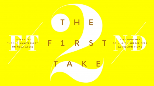 YouTubeチャンネル「THE FIRST TAKE」がチャンネルローンチから2周年を達成