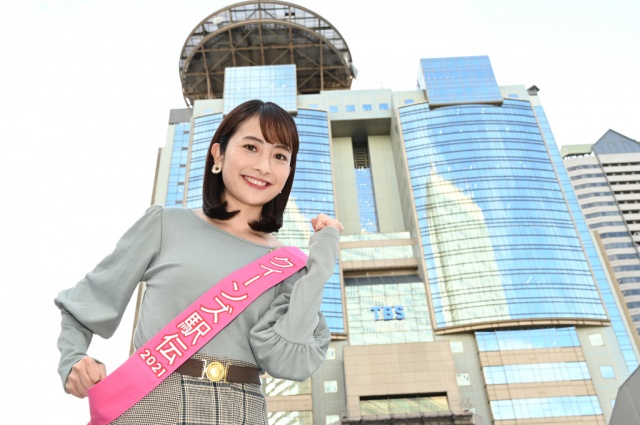 『クイーンズ駅伝2021~第41回全日本実業団女子駅伝』中継所実況に挑戦する日比麻音子アナウンサー (C)TBS