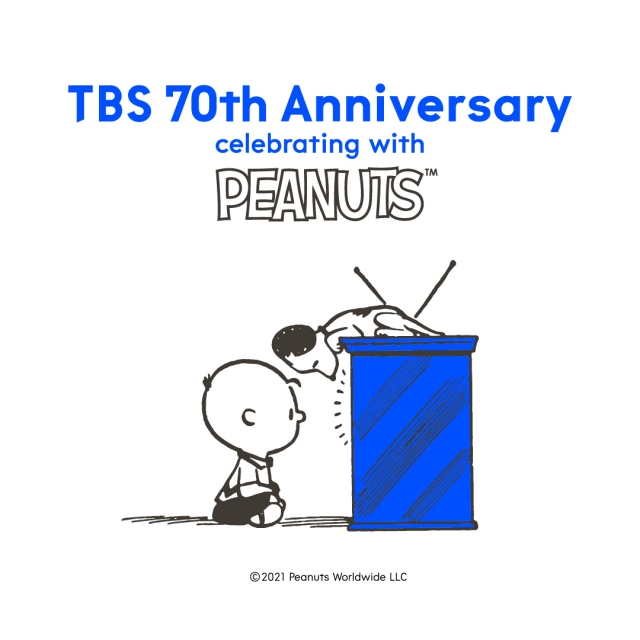 『THE MARKET powered by TBS』と人気漫画『ピーナッツ』がコラボ (C)2021 Peanuts Worldwide LLC