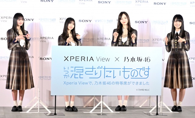 『Xperia View×乃木坂46』VRコンテンツ発表会に出席した乃木坂46(左から)遠藤さくら、齋藤飛鳥、梅澤美波、賀喜遥香 (C)ORICON NewS inc.