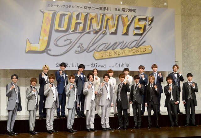 『ジャニーズ・アイランド THE NEW WORLD』製作発表会見より (C)ORICON NewS inc.