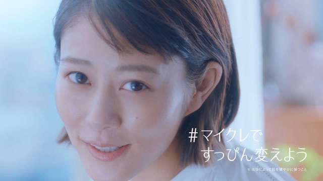 高畑充希が、ファンケル『マイルドクレンジングオイル』の新テレビCM「すっぴん変わるクレンジング篇」に出演