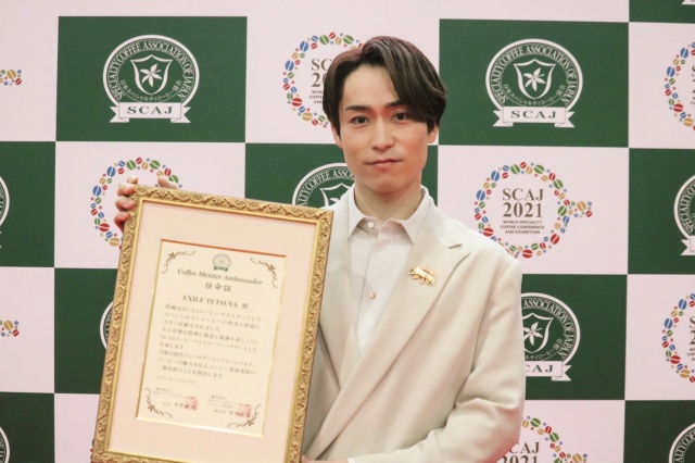 『SCAJコーヒーマイスター初代アンバサダー』に就任したEXILE TETSUYA