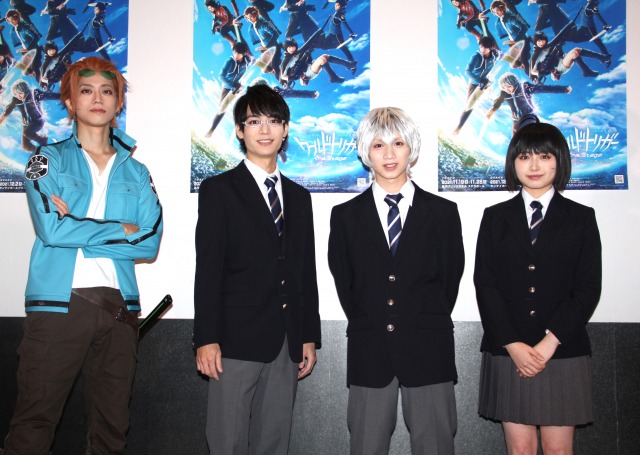 『ワールドトリガー the Stage』開幕 (C)ORICON NewS inc.