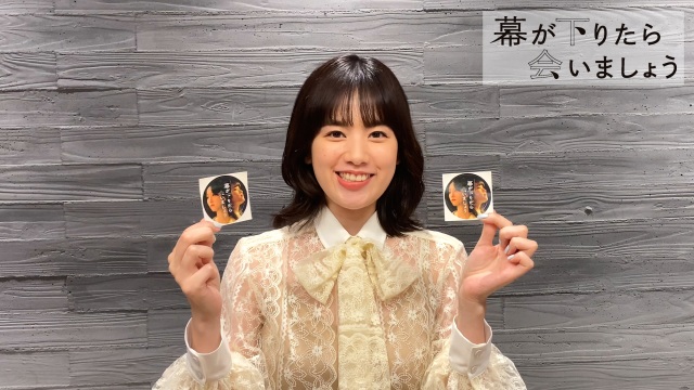 映画『幕が下りたら会いましょう』(11月26日より全国順次公開)に出演する筧美和子 (C)avexentertainmentInc