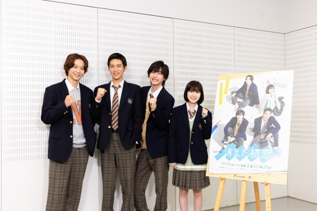 『「消えた初恋」学級日誌』第3話がTELASAで配信 (C)ひねくれ渡・アルコ/集英社/テレビ朝日/ジェイ・ストーム