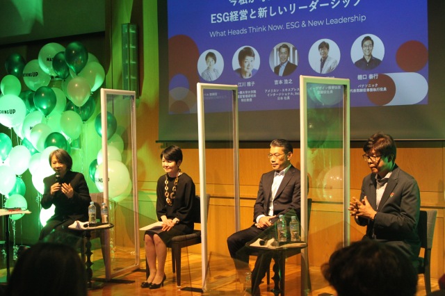 左からエール・篠田真貴子氏、一橋大学大学院経営管理研究科特任教授・江川雅子氏、アメリカン・エキスプレス・インターナショナル,Inc.吉本浩之氏、イーデザイン損害保険・桑原茂雄氏