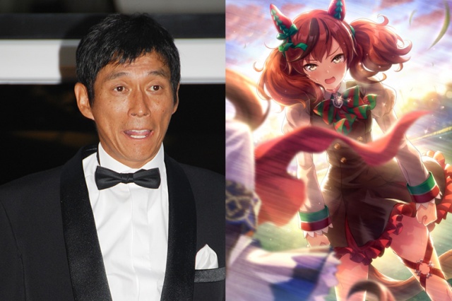 明石家さんまとウマ娘・ナイスネイチャ(ゲーム画面より)