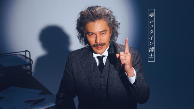 PE BANK新CM『エンジニア成功の方程式』に出演する要潤