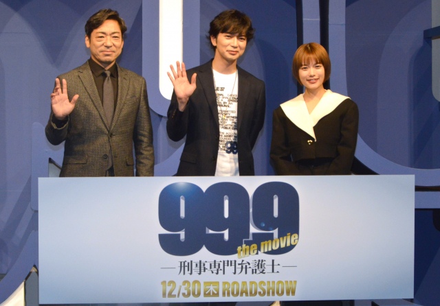 映画『99.9-刑事専門弁護士-THE MOVIE』完成報告イベントに出席した(左から)香川照之、松本潤、杉咲花 (C)ORICON NewS inc.