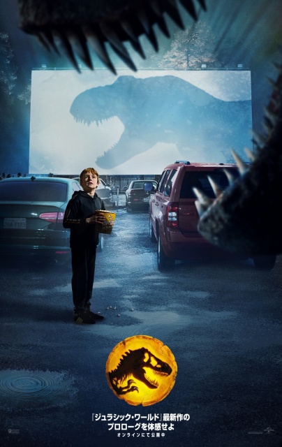 映画『ジュラシック・ワールド/ドミニオン(原題)』(2022年夏公開)(C)2021 Universal Studios. All Rights Reserved.