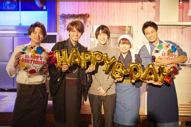 『鹿楓堂よついろ日和』で葉山奨之(中央)の誕生日サプライズ(C)テレビ朝日