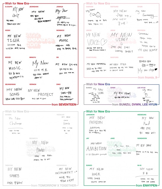 「2022 Weverse Con」参加アーティストのき「Wish for New Era」が公開に(HYBE)