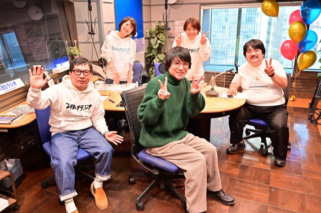 特別番組『TBSラジオ開局70周年大感謝祭』の模様(C)TBSラジオ