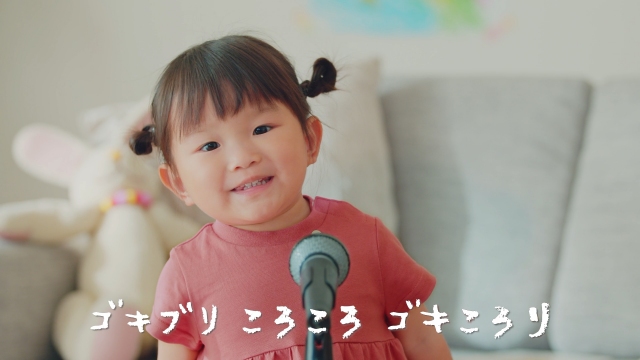 アース製薬『おすだけアースレッド 無煙プッシュ』のCM「ゴキブリころころ」篇