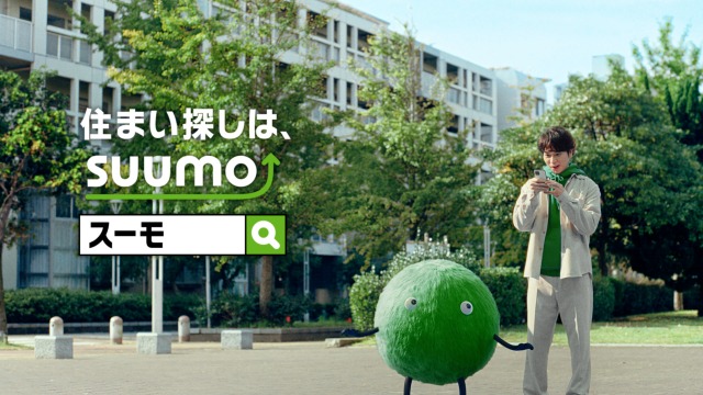 松本潤が出演する「SUUMO」新CM