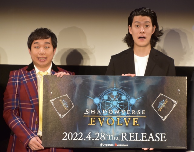 『シャドバ』新作に大喜びの霜降り明星(左から)せいや、粗品 (C)ORICON NewS inc.