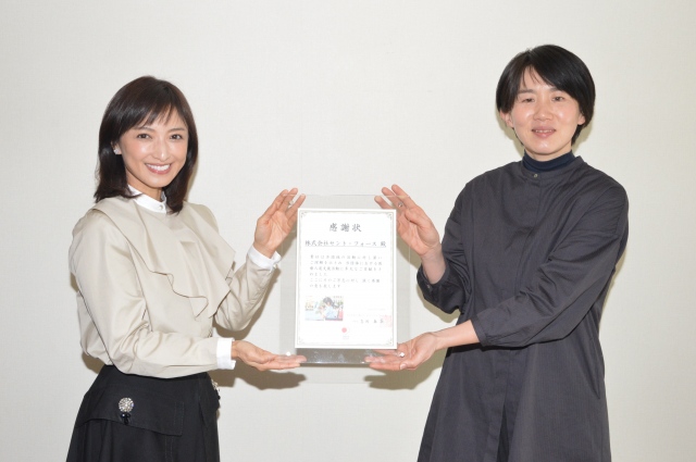 NPOジャパンハートから感謝状を授与された望月理恵アナウンサー(左) (C)ORICON NewS inc.