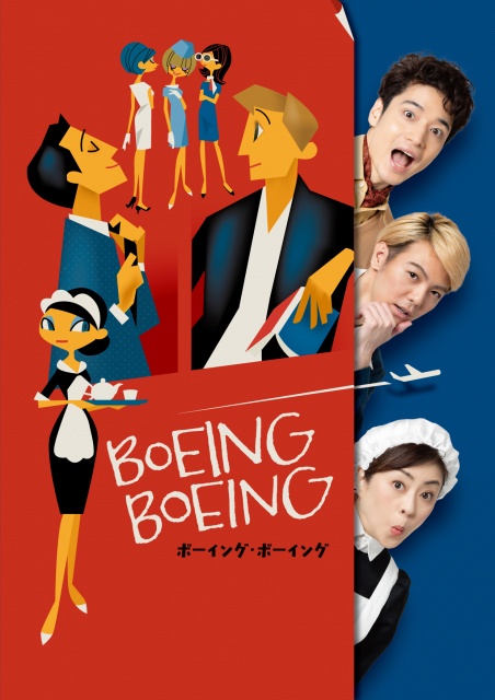 舞台『ボーイング・ボーイング』に出演する(上から)福田悠太、室龍太、松本明子