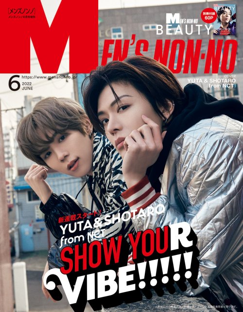 『MEN’S NON-NO』6月号特別版表紙を飾るNCT(左から)ショウタロウ、ユウタ (C)MEN’S NON-NO 6月号/集英社 撮影/ HEEHYUN OH