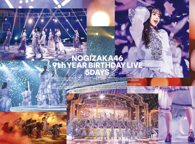 乃木坂46ライブBlu-ray/DVD『9th YEAR BIRTHDAY LIVE』ジャケット写真12種が一挙公開(写真はDVD完全生産限定盤)