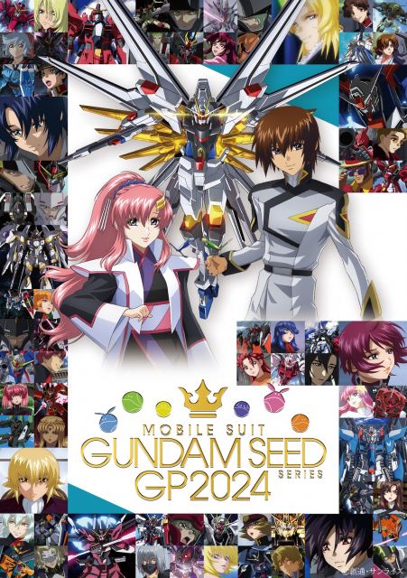 ガンダムSEED』人気投票結果が発表 キャラ部門1位はカガリ MS部門は