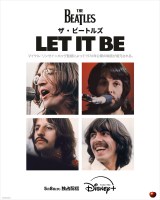 ドキュメンタリー映画『ザ・ビートルズ: Let It Be』50年ぶりに最新技術で復活、ディズニープラスで配信