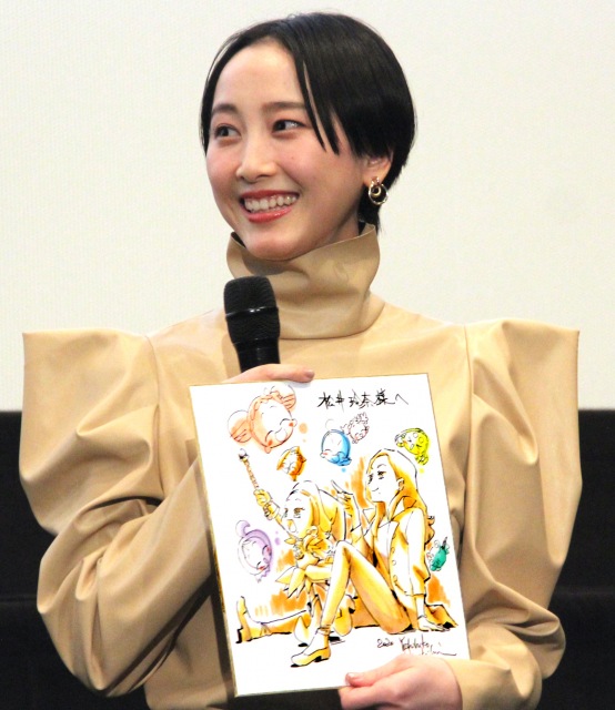 オタク 松井玲奈 再び感涙 おジャ魔女 色紙プレゼントにうれし泣き 無理っ オリコンニュース 映画 アニメ Miyanichi E Press オタク 松井玲奈 再び感涙 おジャ魔女 色紙プレゼントにうれし泣き 無理っ オリコンニュース 映画 アニメ Miyanichi E Press