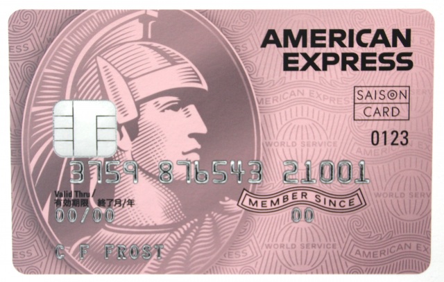 クレジットカード『SAISON ROSE GOLD AMERICAN EXPRESS CARD』を発表 (C)ORICON NewS inc. クレジットカード『SAISON ROSE GOLD AMERICAN EXPRESS CARD』を発表 (C)ORICON NewS inc.の画像