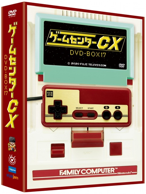 ゲーム ゲームセンターcx の最新映像作品が2作連続通算2作目の1位を獲得 オリコンランキング ゲーム ゲームセンターcx の最新映像作品が2作連続通算2作目の1位を獲得 オリコンランキング