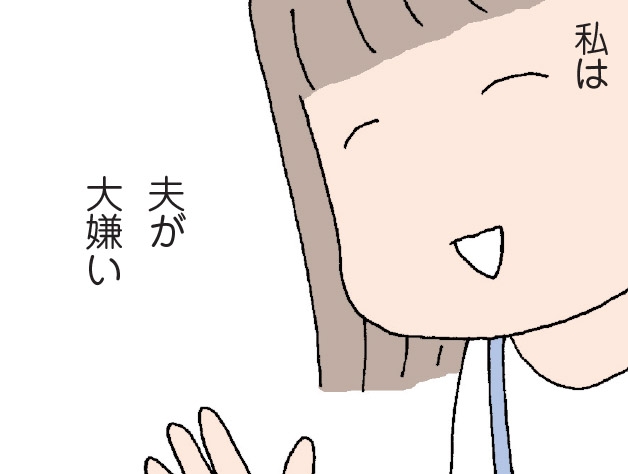 離婚を勧めているのか 批判から一転 母や妻描くコミックエッセイの先駆けに 漫画家語る女性の生き方 オリコンニュース 岩手日報 Iwate Nippo