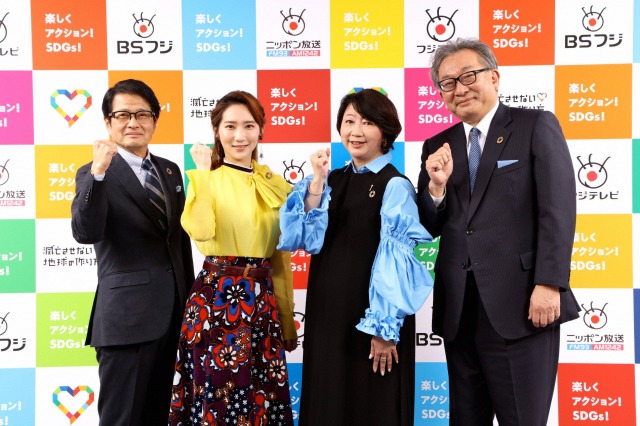 フジ Bsフジ ニッポン放送でsdgsプロジェクト アンバサダーはウイカ コメントあり Oricon News 沖縄タイムス プラス