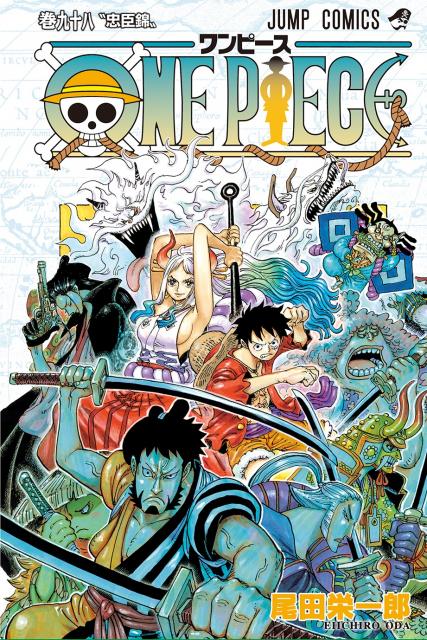 One Piece 全世界累計4億8000万部突破 初版300万部超は10年以上続く記録更新中 オリコンニュース 岩手日報 Iwate Nippo