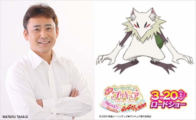 高木渉 プリキュア映画ゲスト出演 5gogo キャスト陣と13年越しに共演 Oricon News 沖縄タイムス プラス