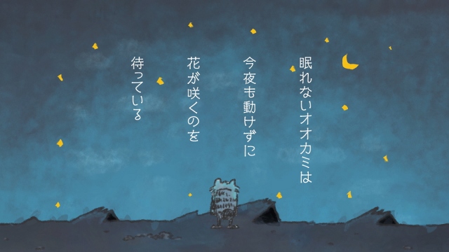 川崎鷹也 Sns反響漫画 眠れないオオカミ 泣ける フラッシュアニメmv公開 Oricon News 沖縄タイムス プラス