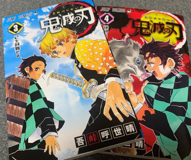 韓国版 鬼滅の刃 デザイン変更は適切だったのか 現地化 の課題 Oricon News 沖縄タイムス プラス